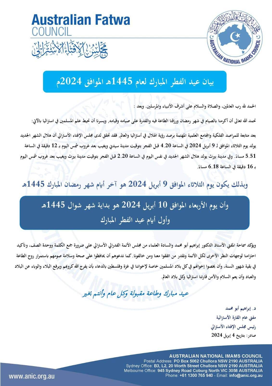 WhatsApp Image 2024-04-04 at 3.50.11 PM.jpeg