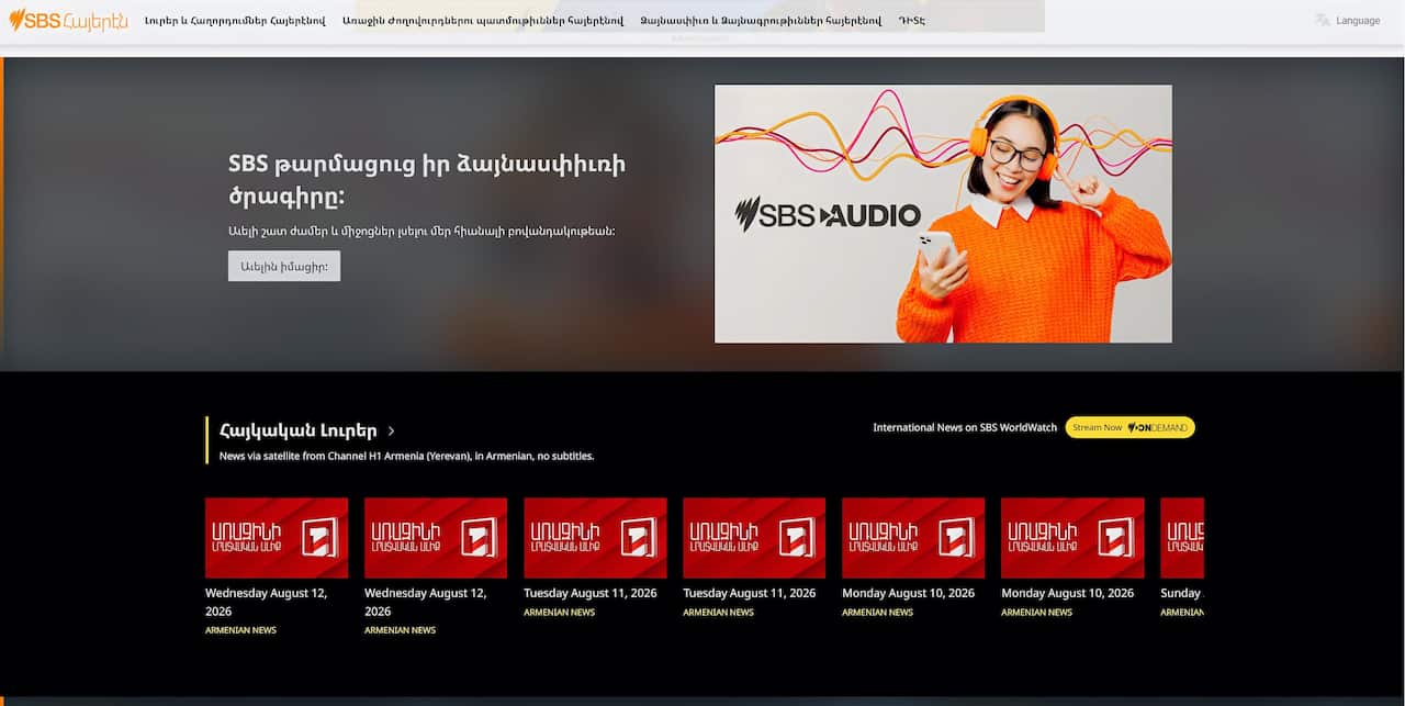 SBS Armenian website