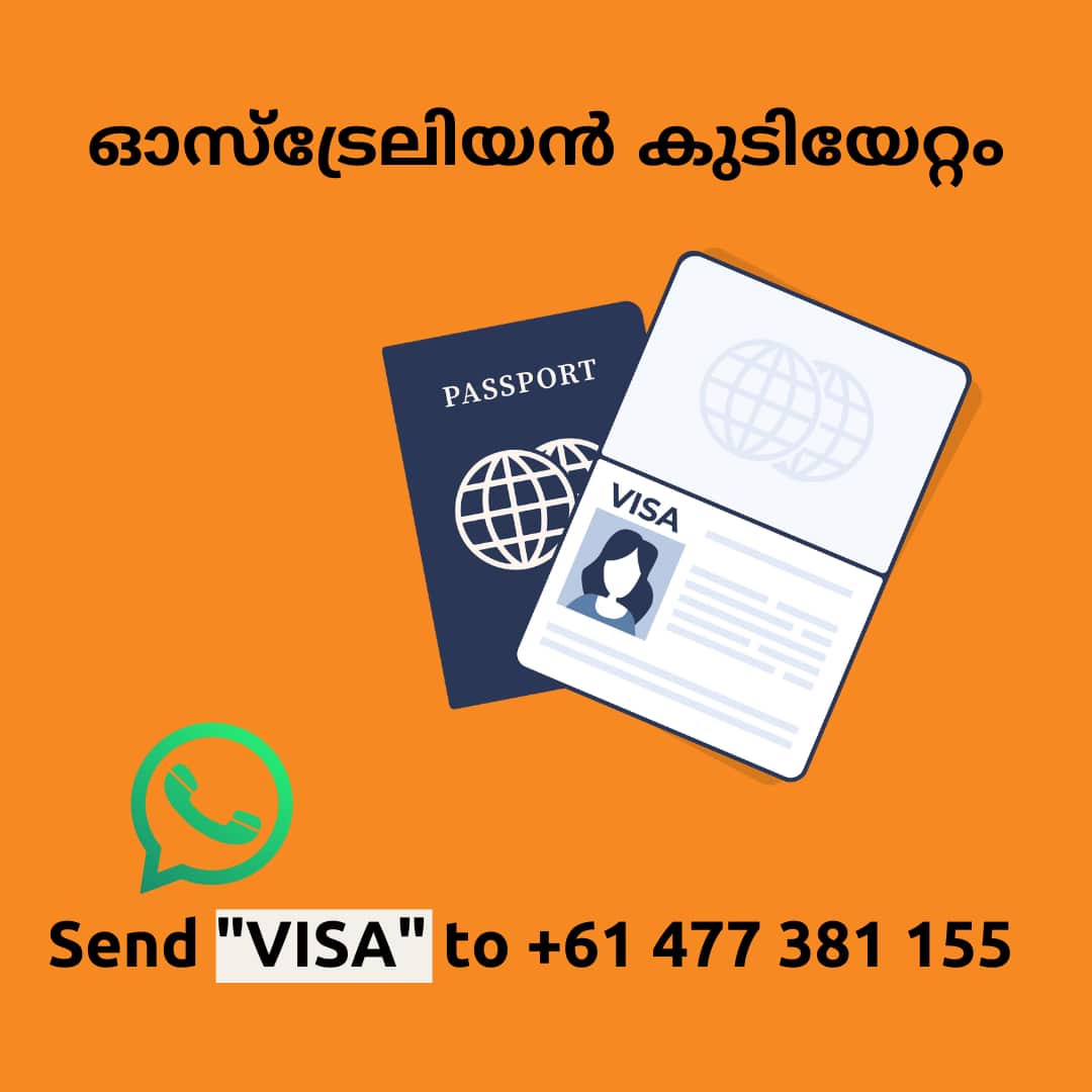 SBS Malayalam WhatsApp