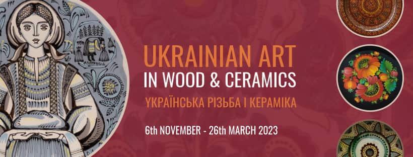 The Ukrainian Museum of Australia.jpg