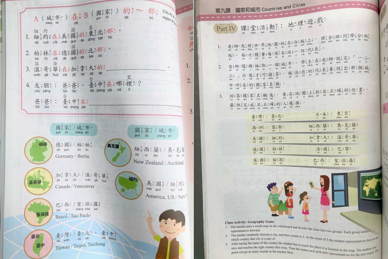 Chinese textbooks in Australia's language schools