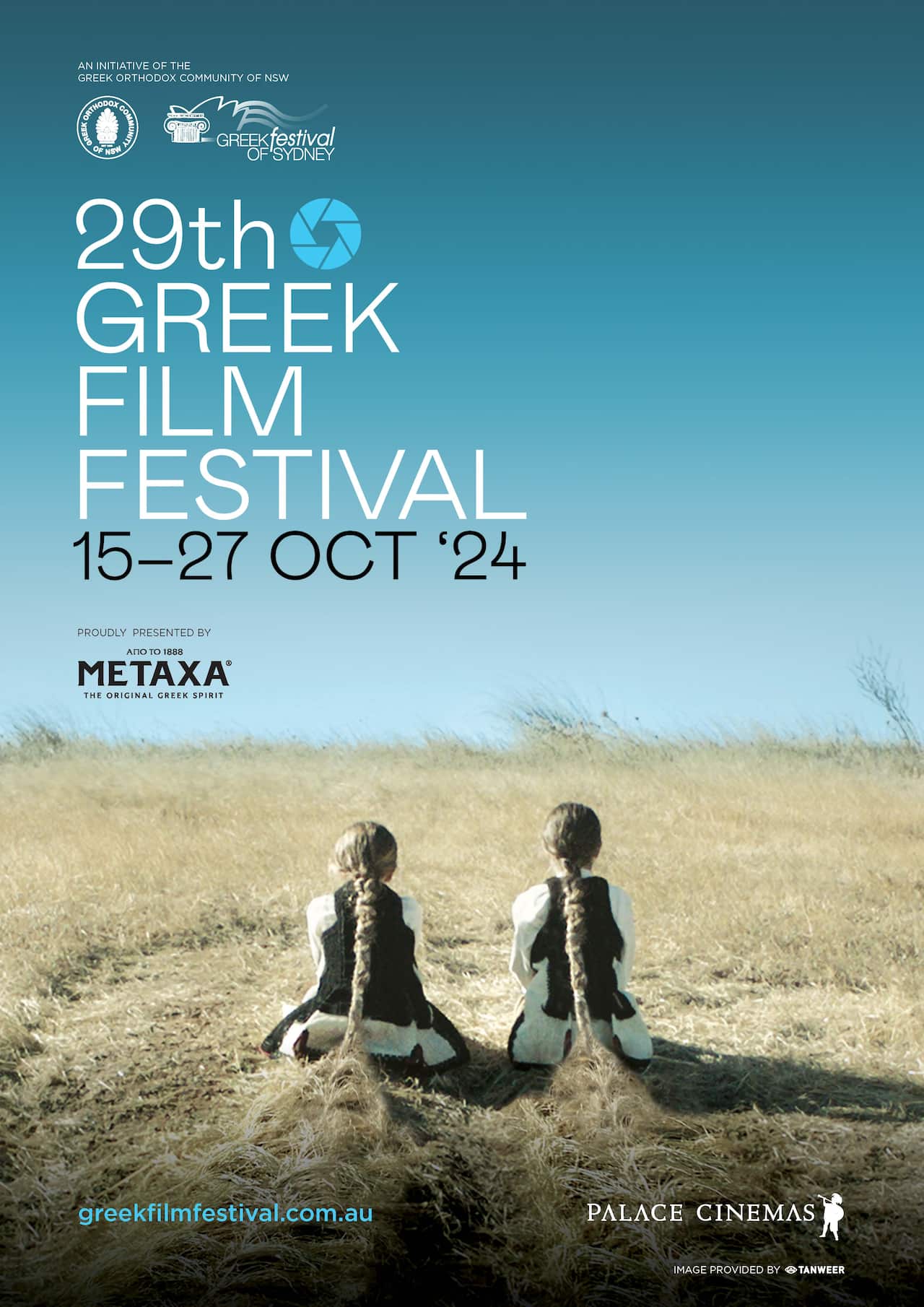 Greek Film Festival 2024 Poster.jpg