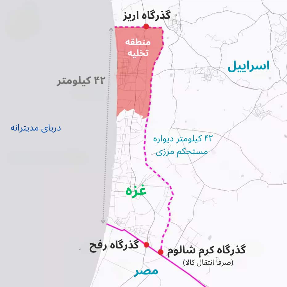 Rafah.png
