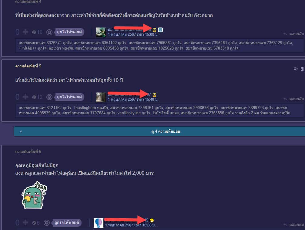 comment population.jpg