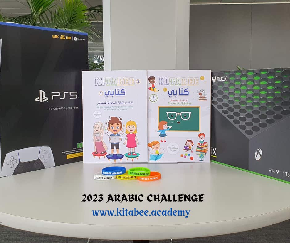 2023 ARABIC CHALLENGE GIFTS.png