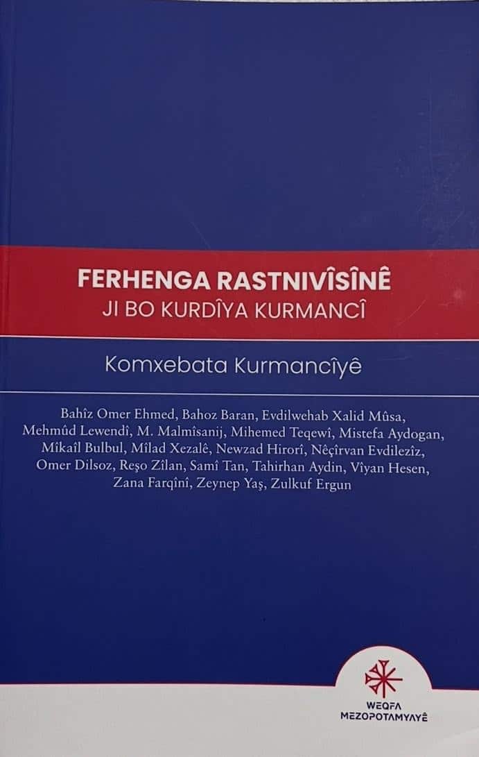 Ferhenga Kurdi.jpeg