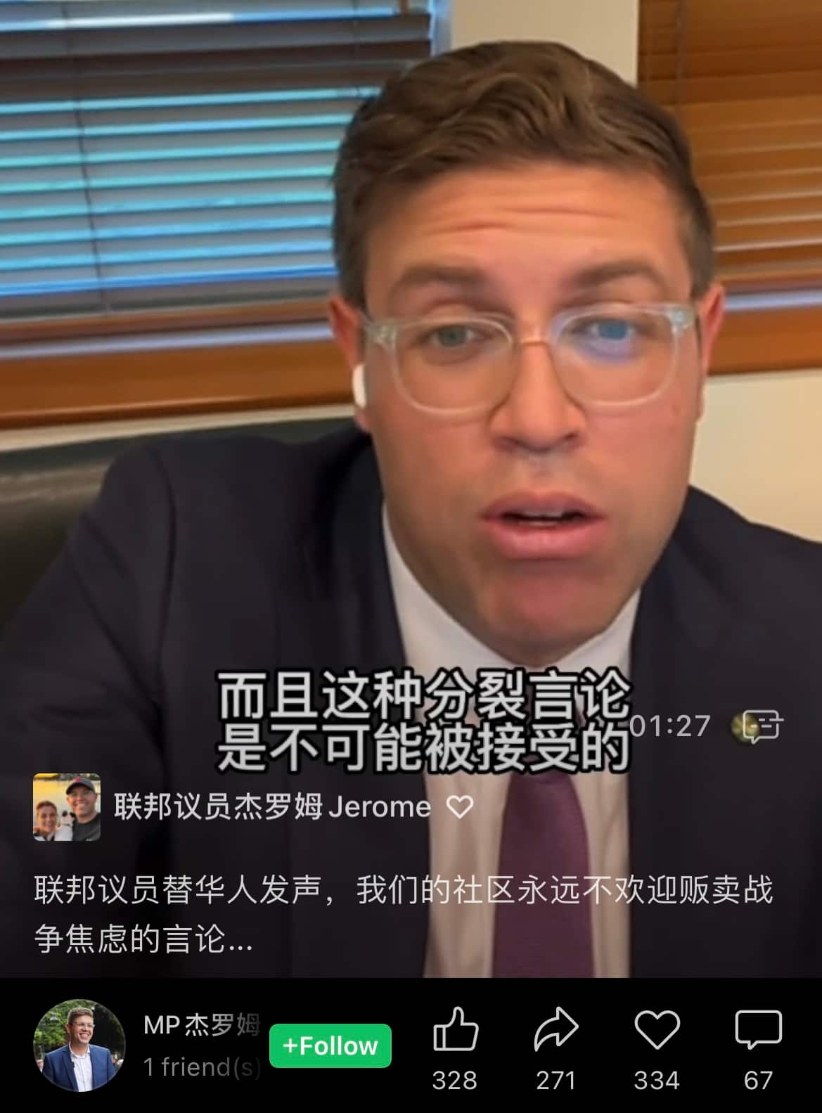 Jerome Laxale post.jpg