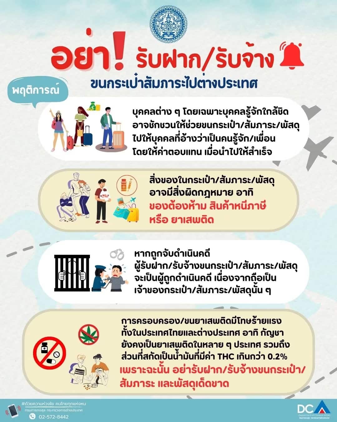 Info graphic_warning_Thai embassy