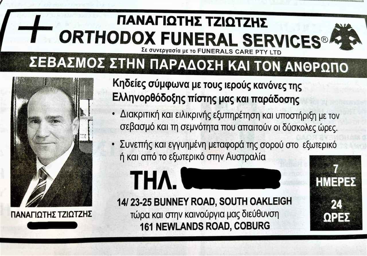 Melbourne funeral home whose owner is Greek-Australian accused of stealing jewelry from dead Greek-Australian woman