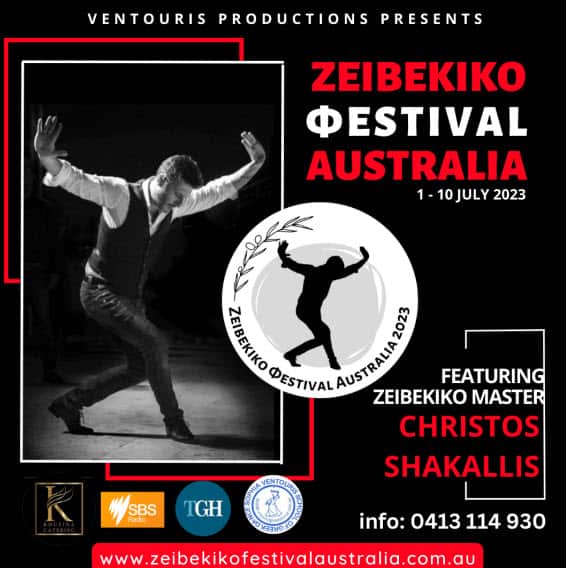 Zeibekiko Festival.jpg