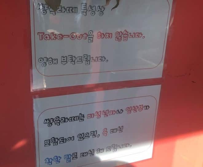 통영_가볼만한_곳_-_울라봉카페(쌍욕라떼)_(27) (1).jpg