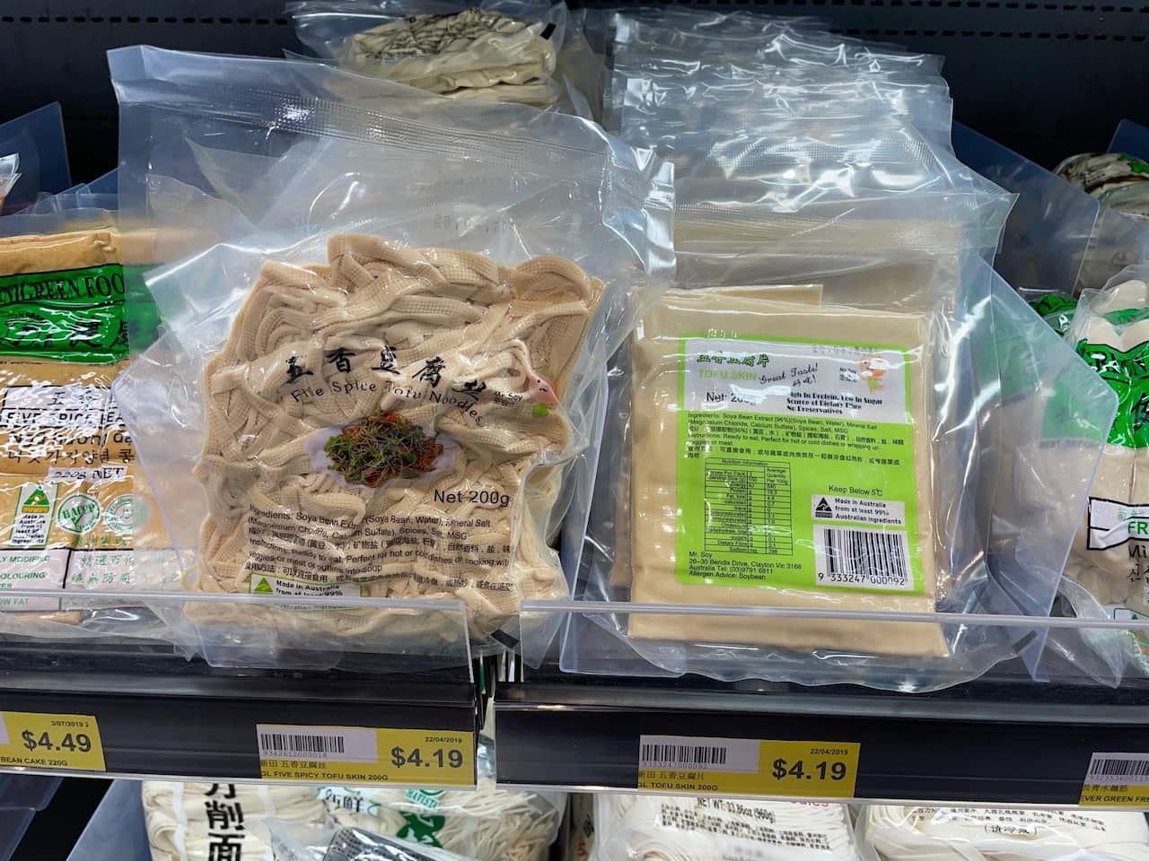 Mayu Tomaru Tofu2.jpeg