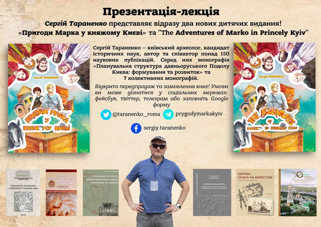 афіша книга.jpg