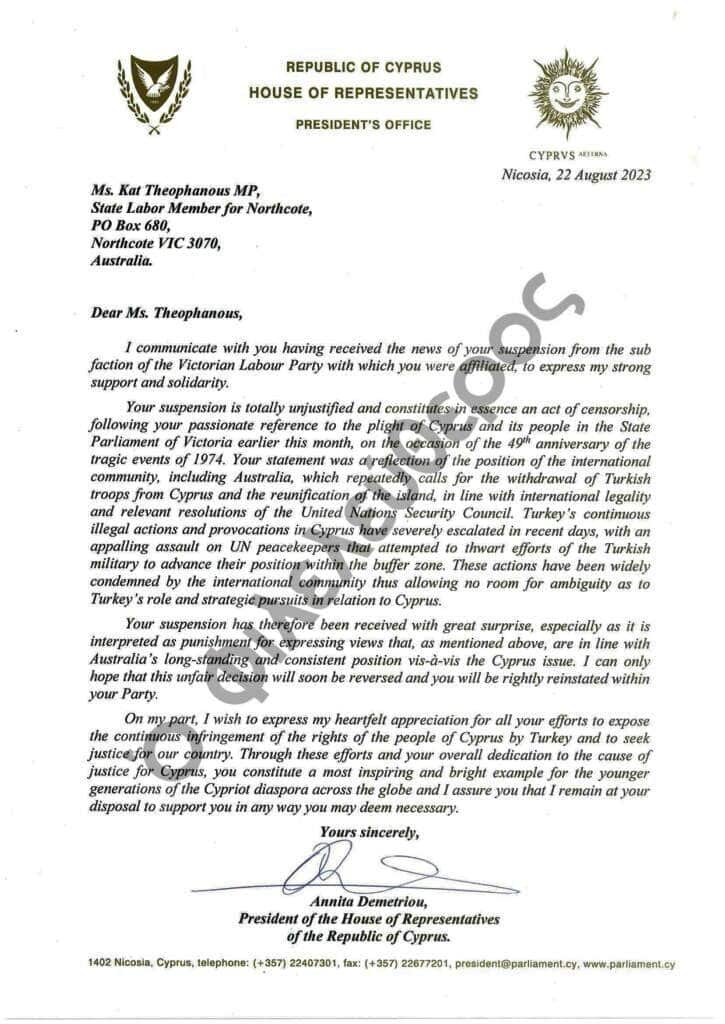 Letter to Kat Theophanous from Annita Demetriou 