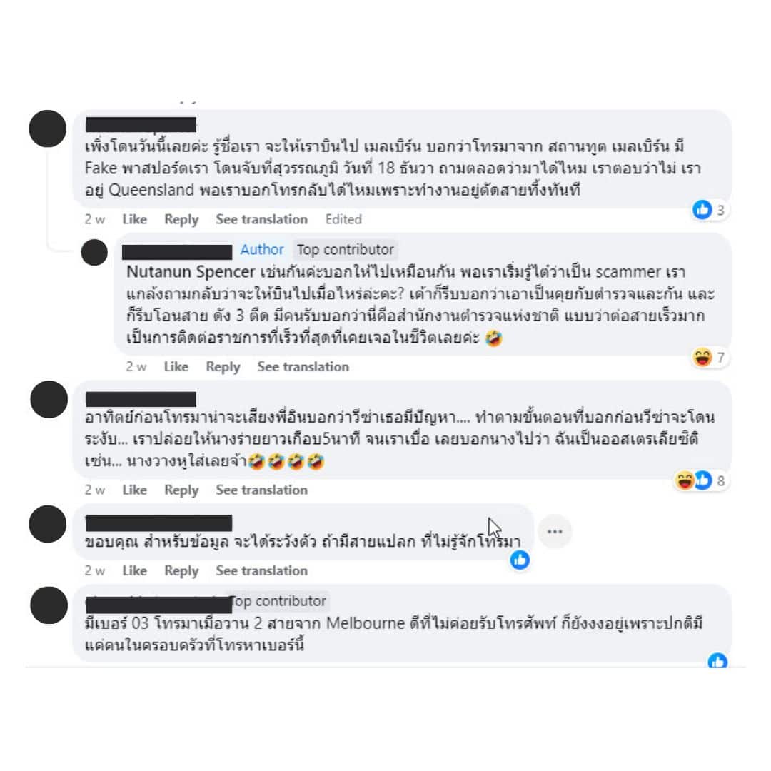 Thai Scammer 3.jpg