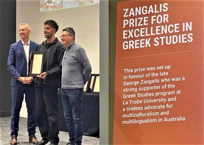 Alexander Gerasimidis (middle) received the Zangalis Prize for Excellence in Greek Studies,  La Trobe University