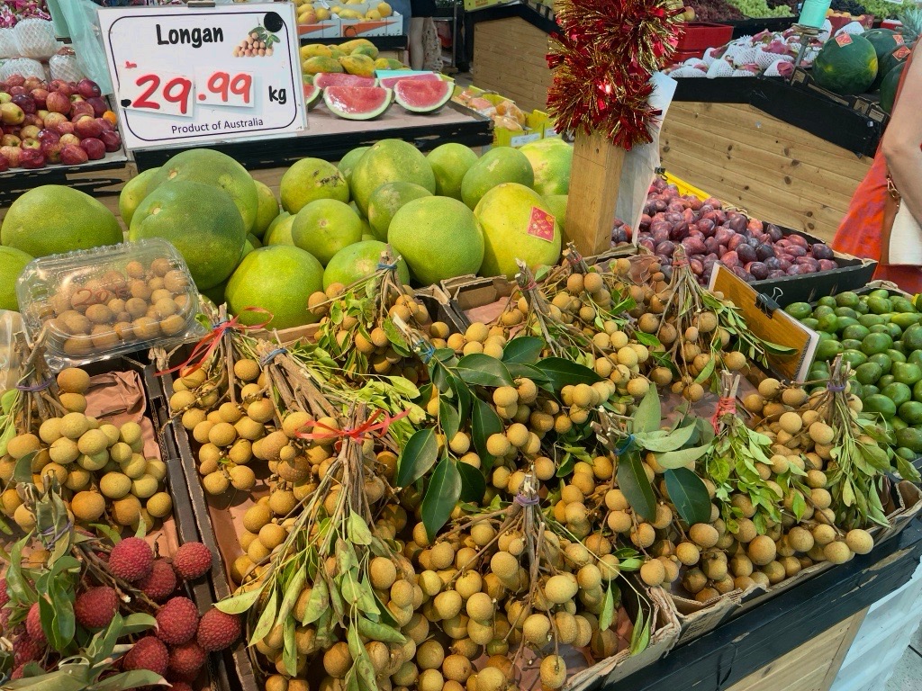 Longan.jfif