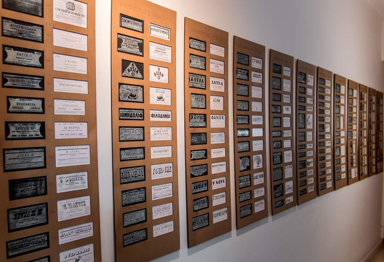 Μουσείο Πάτρας 2.JPG