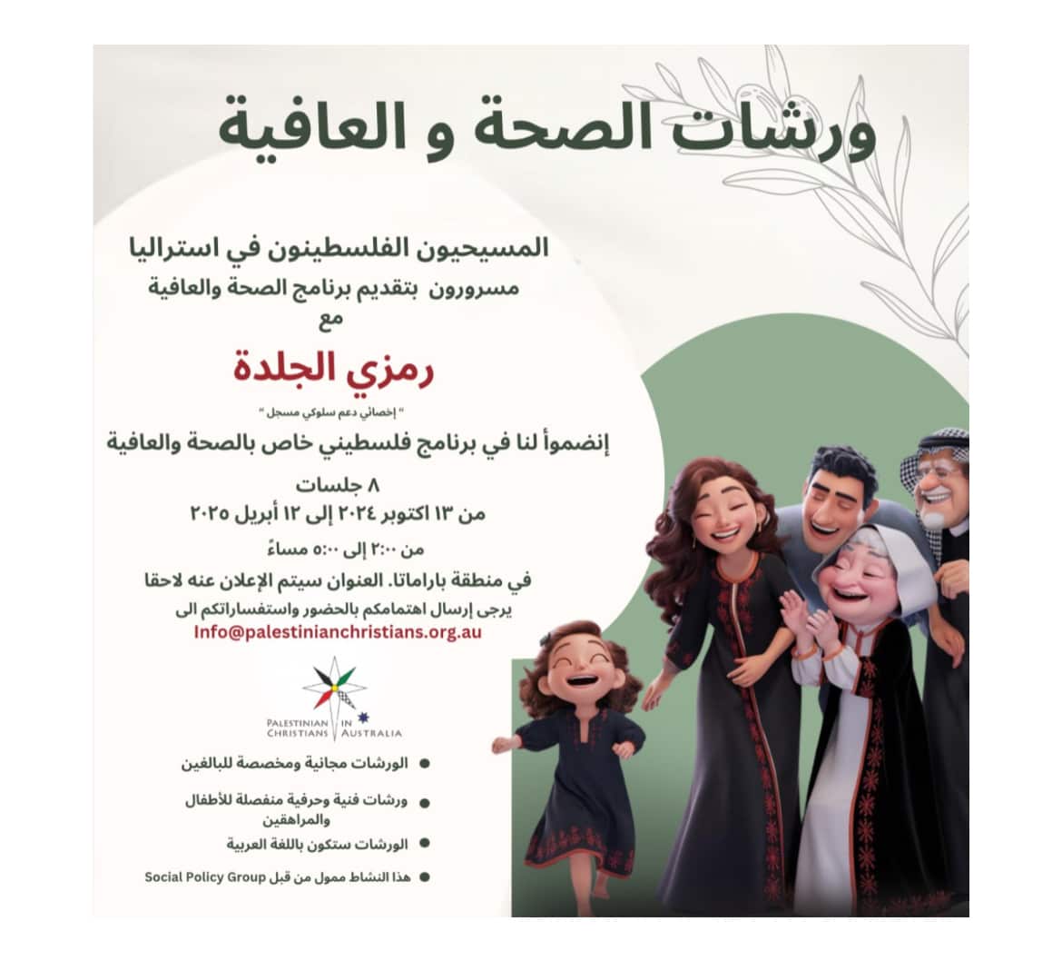 palestinianchristians post.jpg