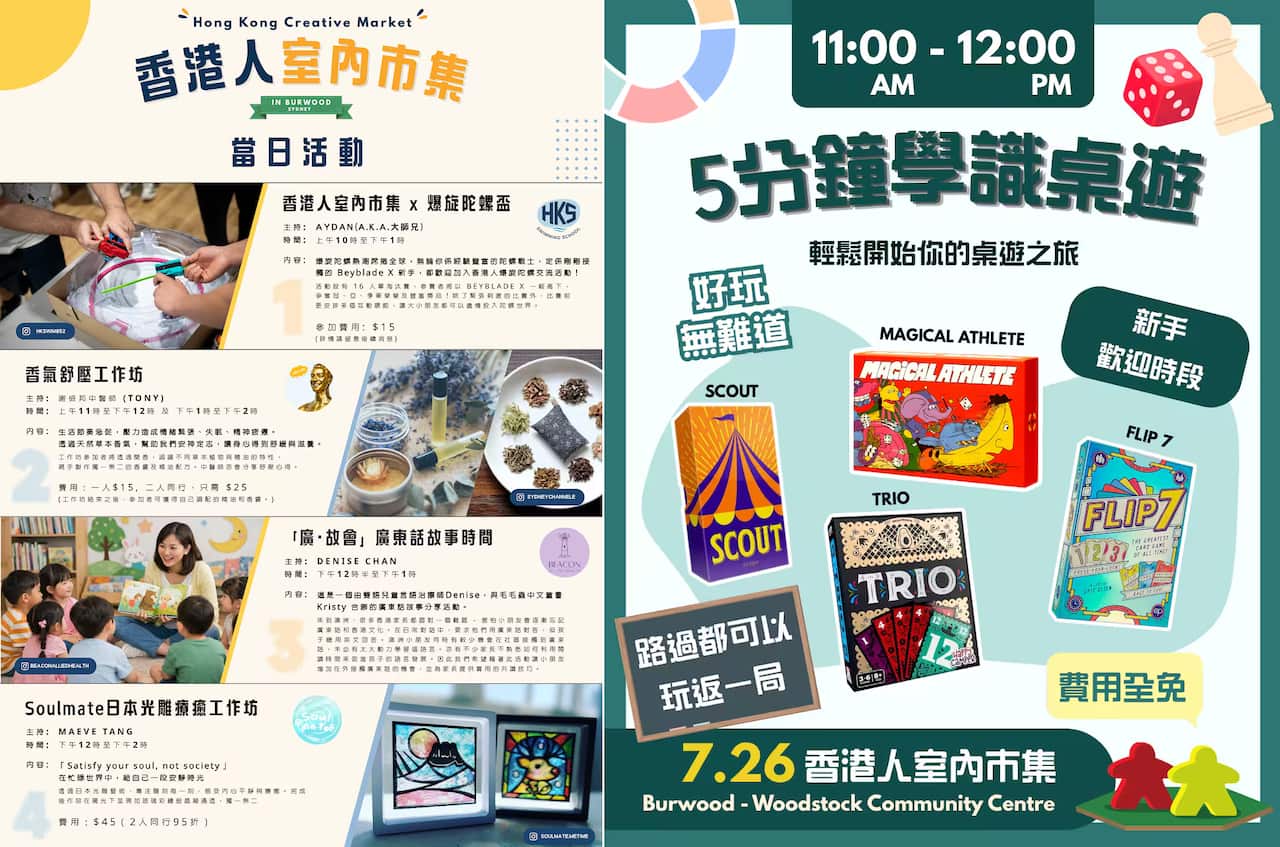 Hong Kong creative market_1.png