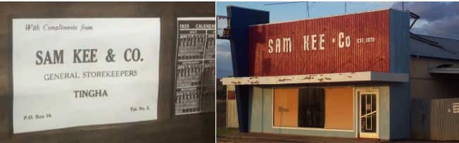 04 三记的名片和老店铺.jpg