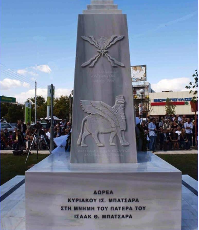 День пам’яті ассирійських мучеників