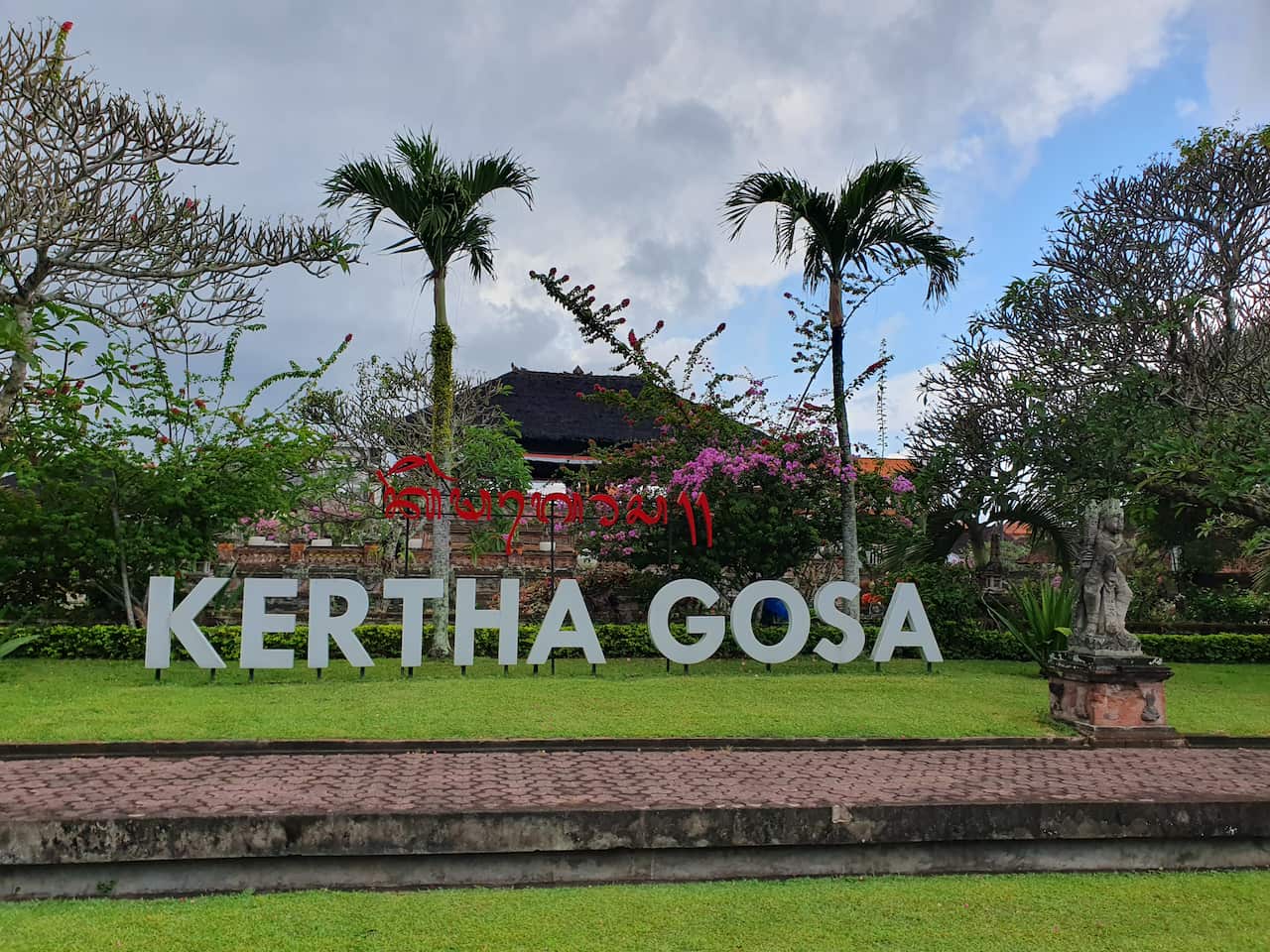 Kertha Gosa