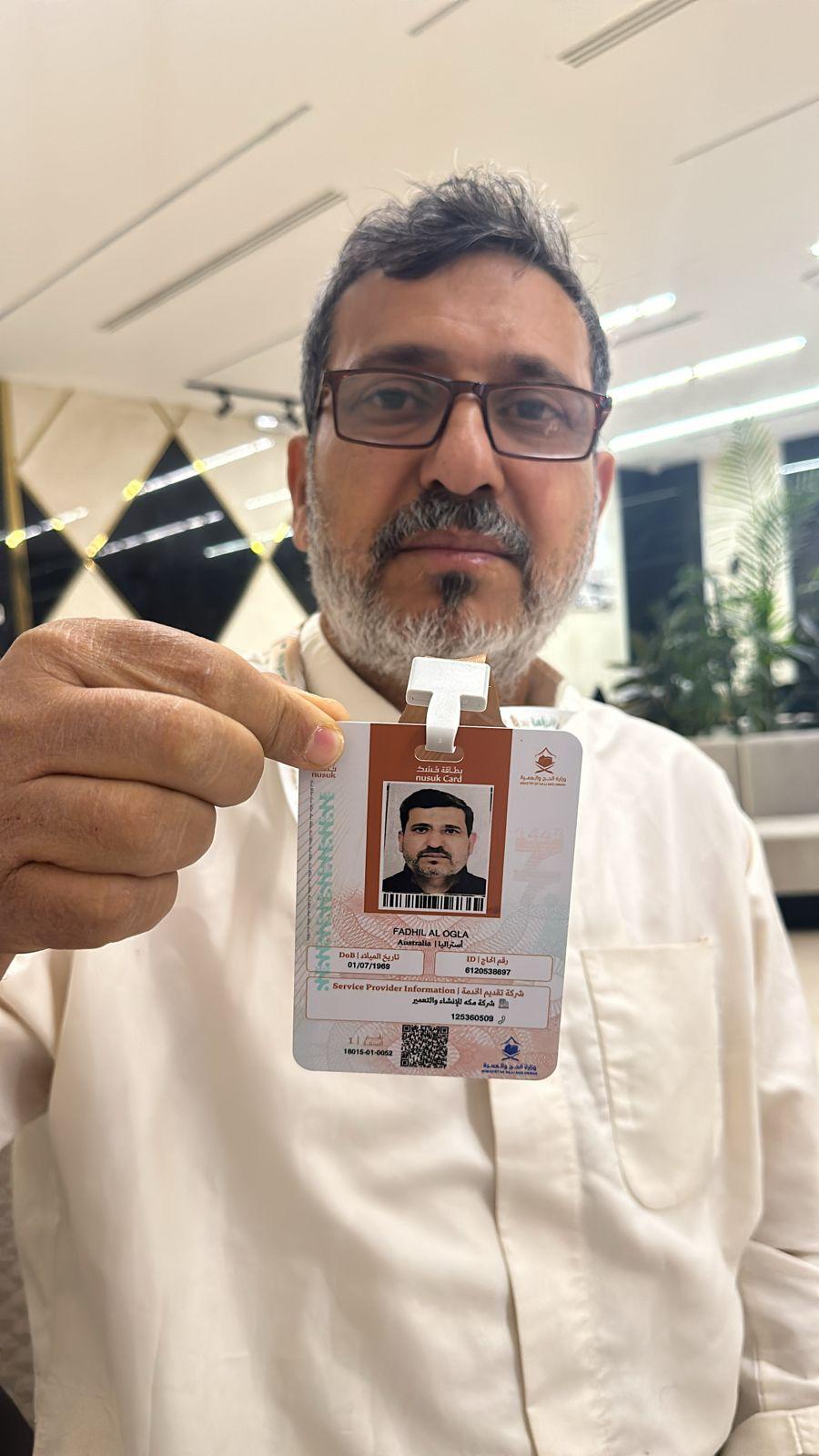 Al-Hajj Fadhil Al-Akla Al-Mousawi.jfif