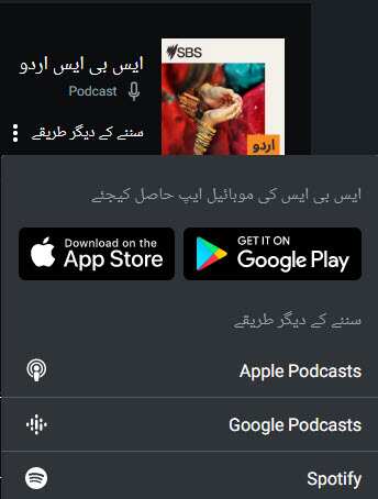 سننے کے طریقے