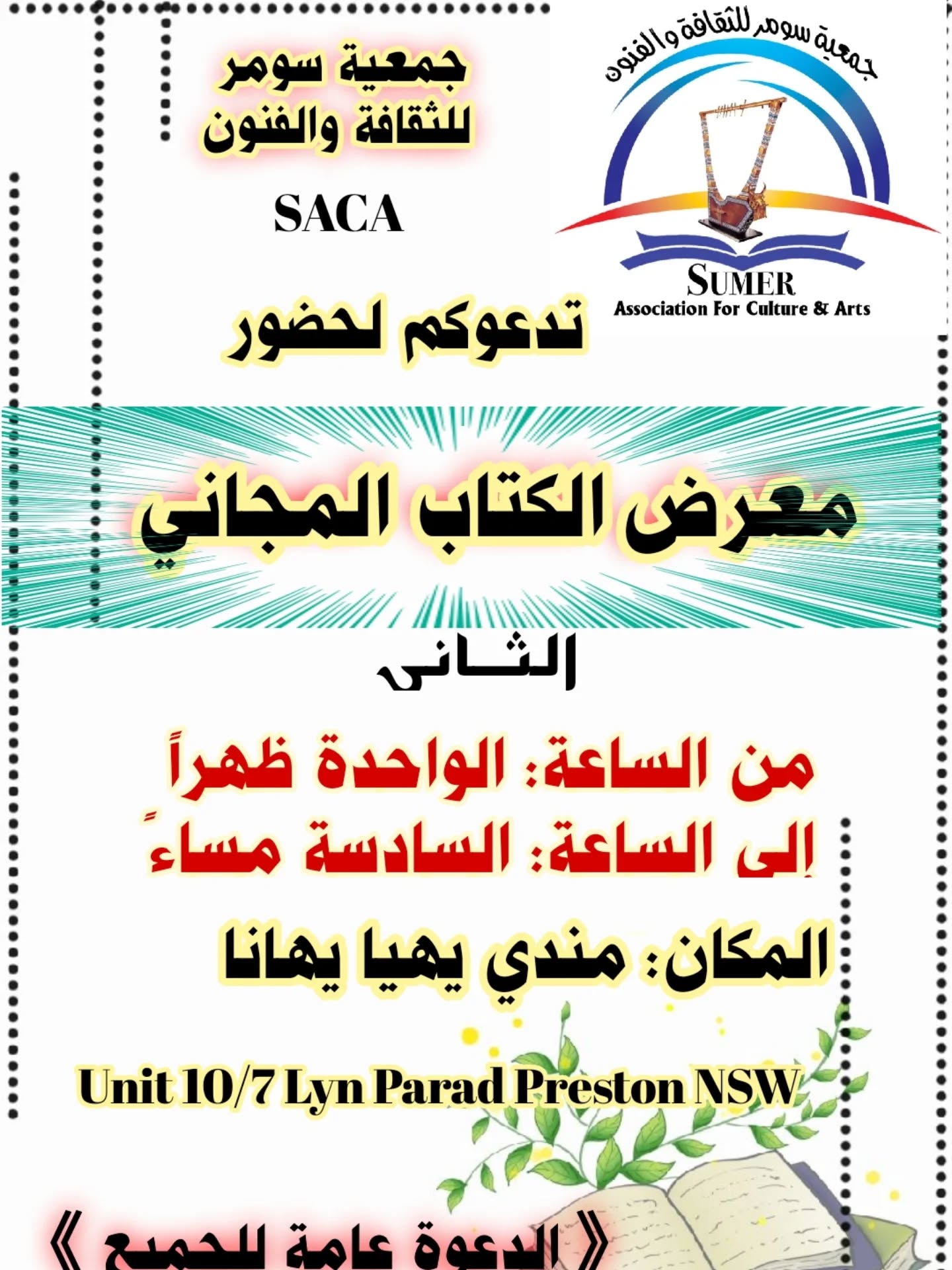 543655287_18302058373301459_9189677414415817235_n.jfif