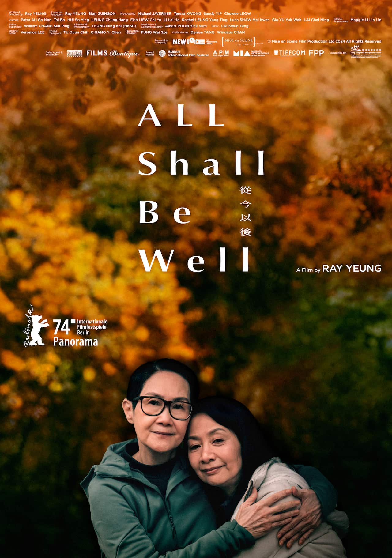 All Shall Be Well - Poster - SFF 24.jpg