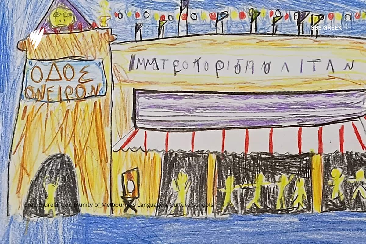 Ζωγραφιά της Θεοδώρας Κολοκυθά, μαθήτριας της Ε΄ Δημοτικού, Glen Waverley Campus, Σχολεία Ελληνικής Γλώσσας και Πολιτισμού Ελληνικής Κοινότητας Μελβούρνης  