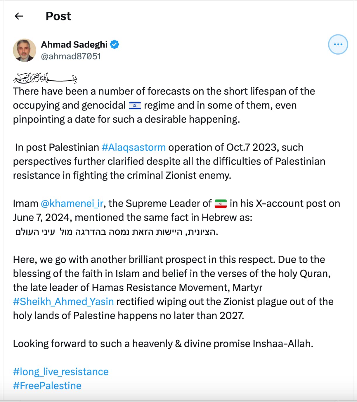 Screenshot 2024-08-06 at 3.12.54 pm.png