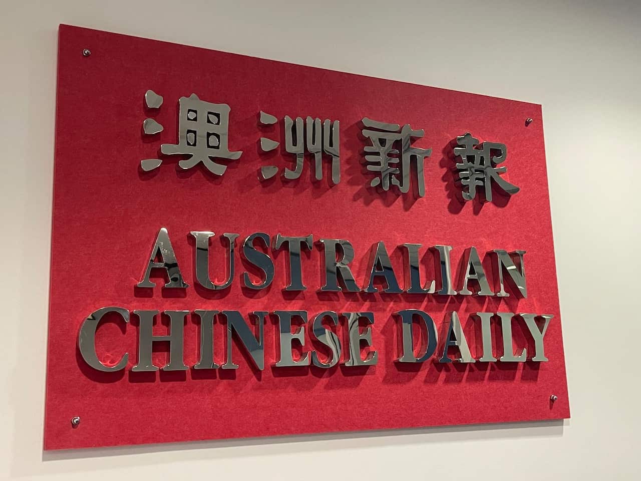 新報招牌WhatsApp Image 2024-07-02 at 4.29.39 PM.jpeg