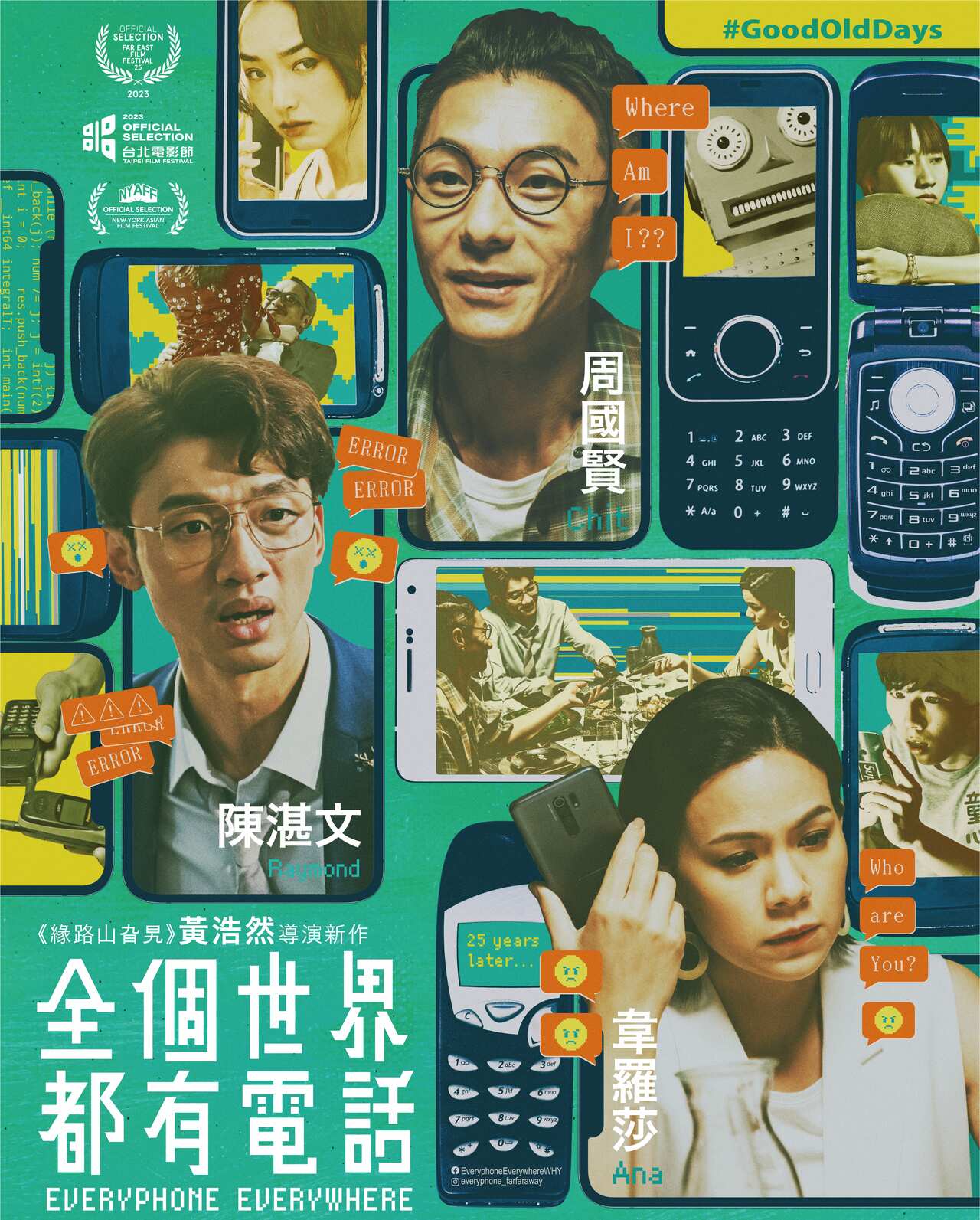 Everyphone Main 1S op_aus.jpg