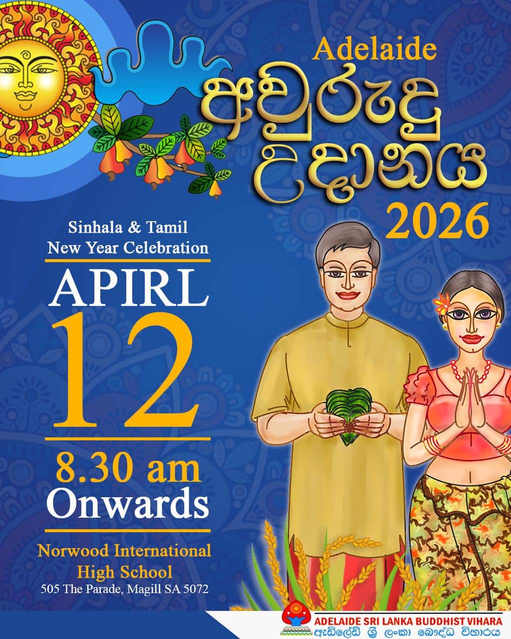 SBS Sinhala Adelaide Awurudu Kumudini Silva.jpg