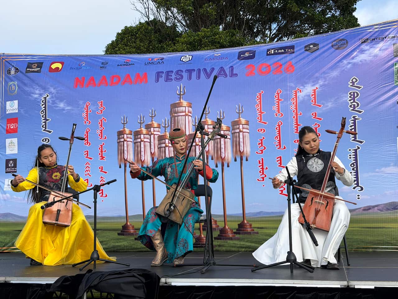 Morin_khuur_band_Naadam_2026.jpeg