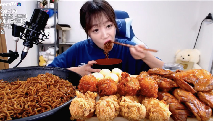 download 먹방.jfif