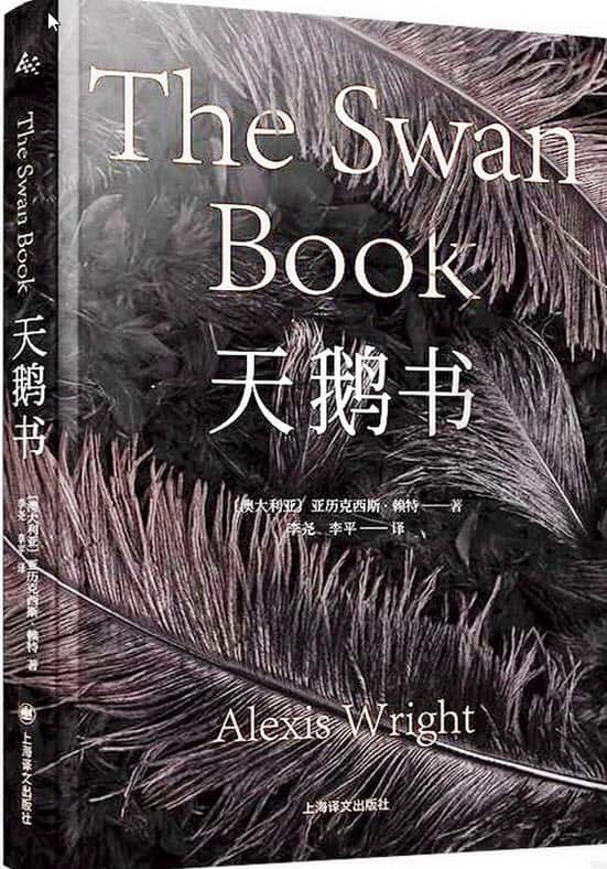 天鵝書  2024-05-03_13-45-36.jpg