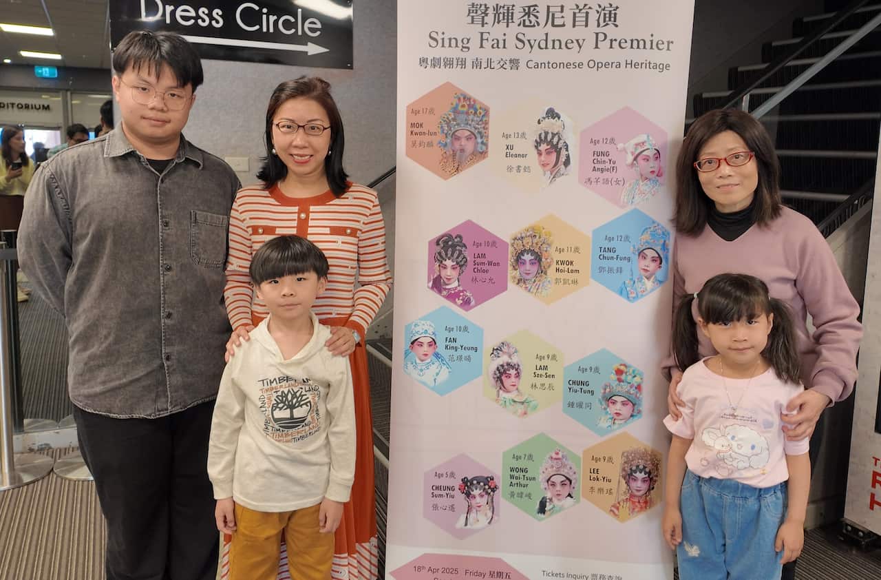 Sing Fai Cantonese Opera Promotion Association