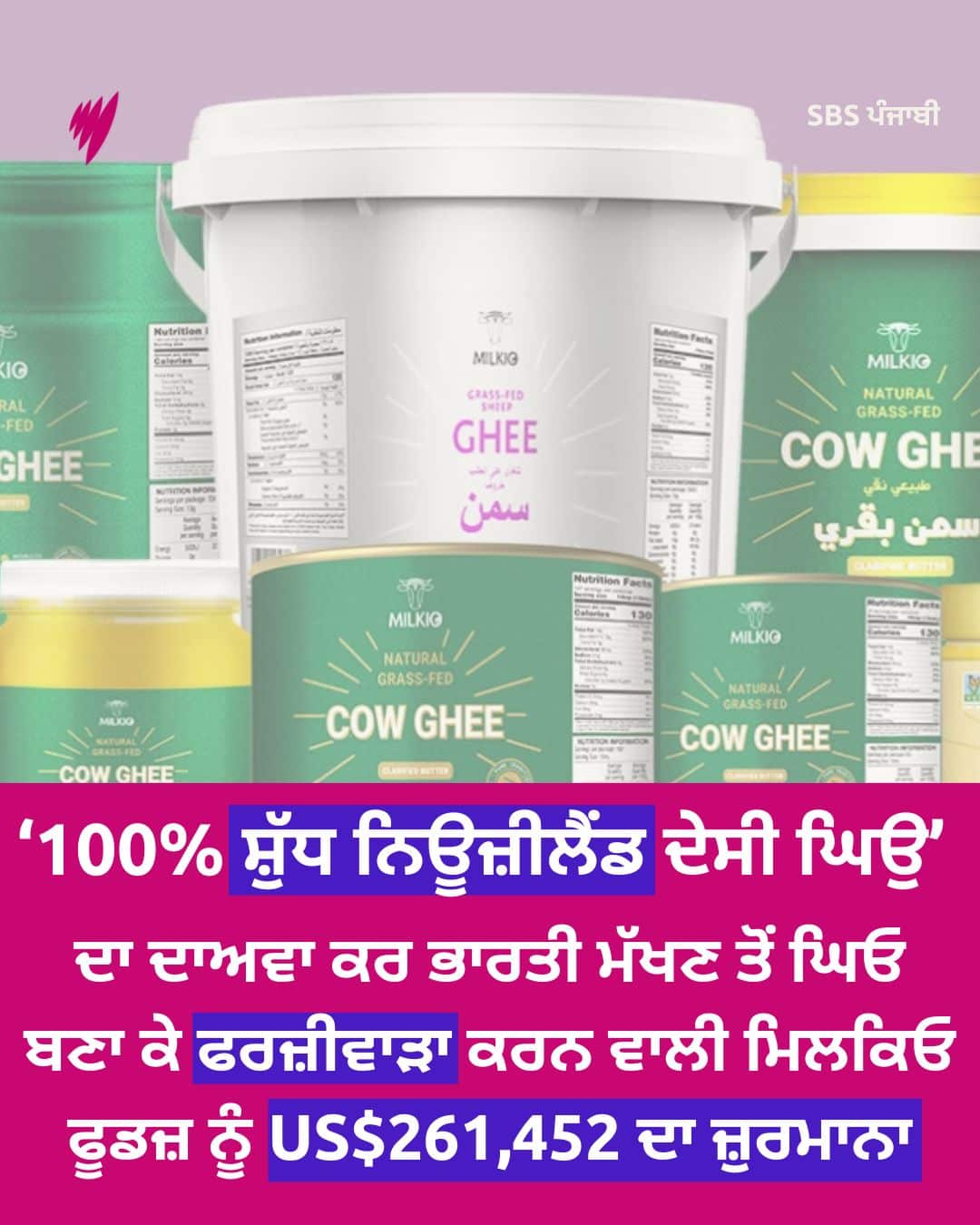 Shyna - social  (3).jpg