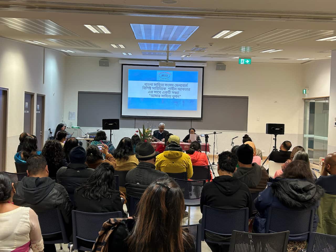 Shaheen Akhtar in Melbourne 2