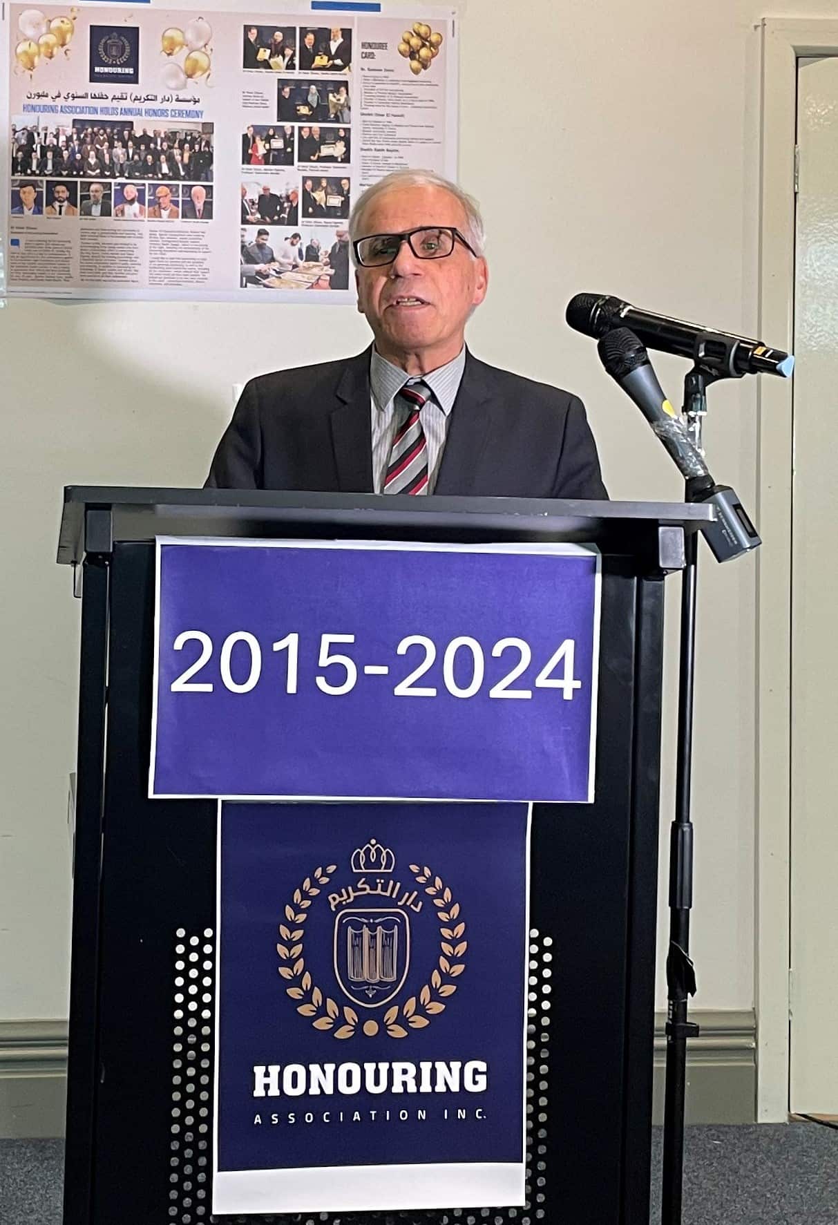 Dr. Said Al Ajloni - Dar Al Takreem.jpg