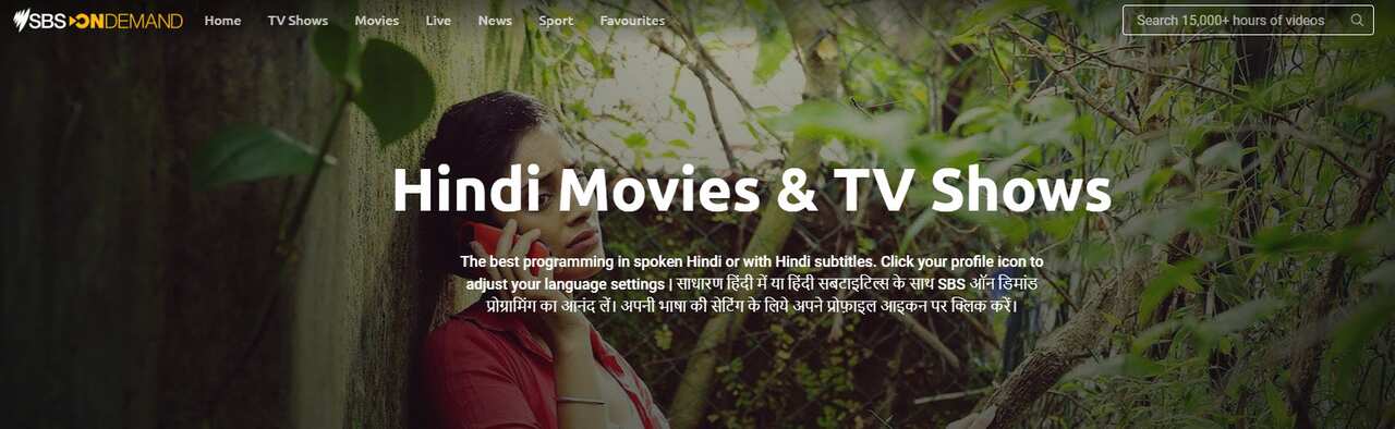sbs on demand hindi.jpg