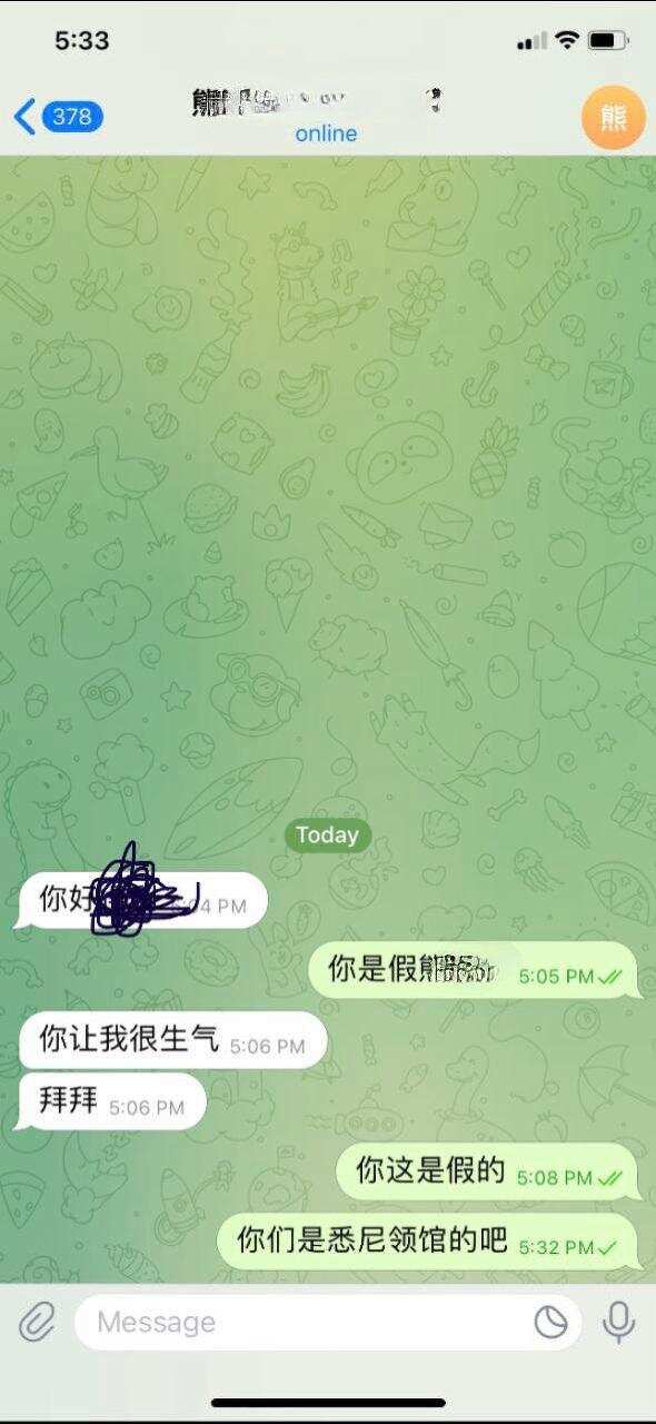 截圖 1 signal-2023-04-16-205458.jpg