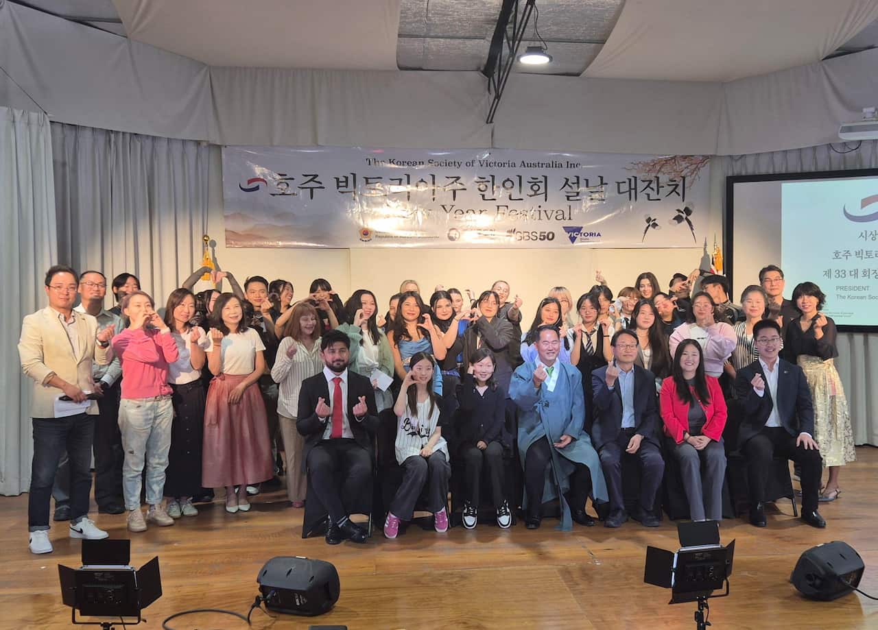 빅토리아주 한인회 설날 잔치.jpg