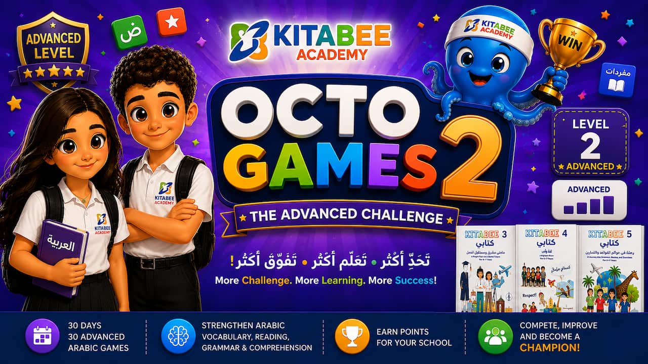 OctoGames 2 Kitabee Academy.png