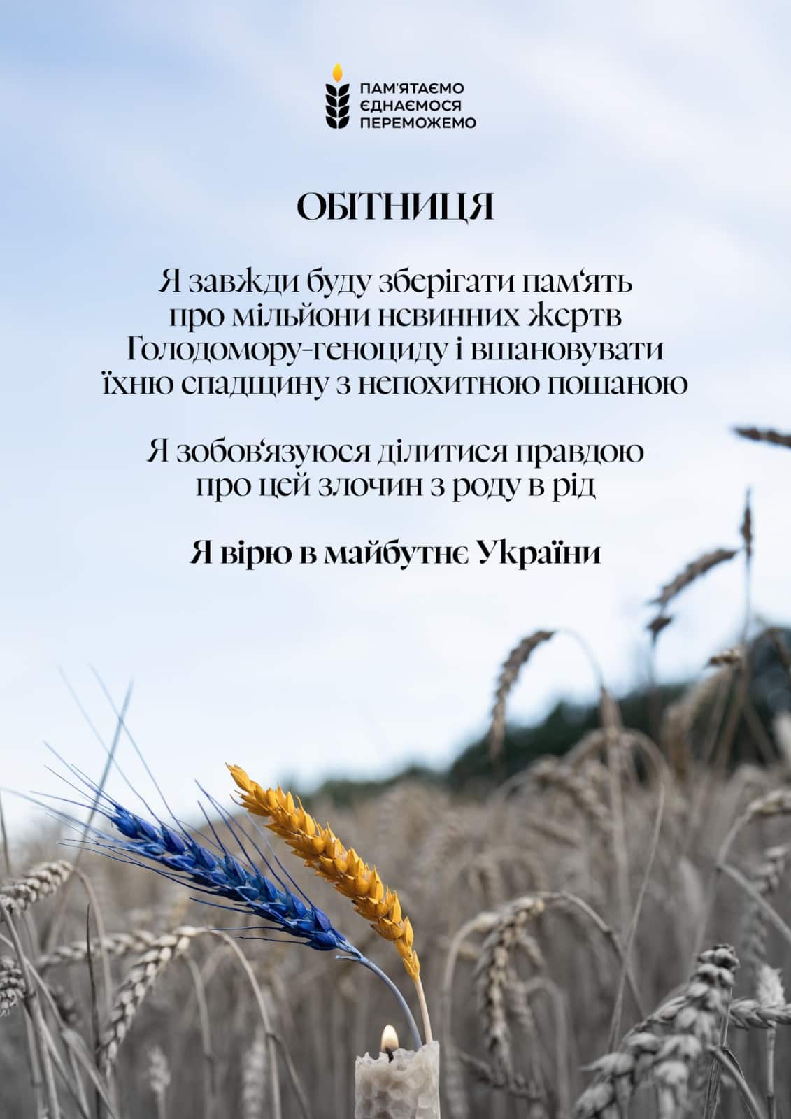 The genocidal Great Famine of 1932-1933 in Soviet Ukraine.jpg