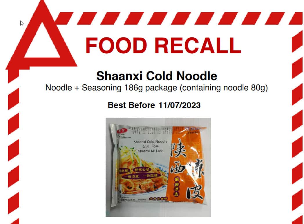 回收涉及最佳使用日期為2023年7月11日。