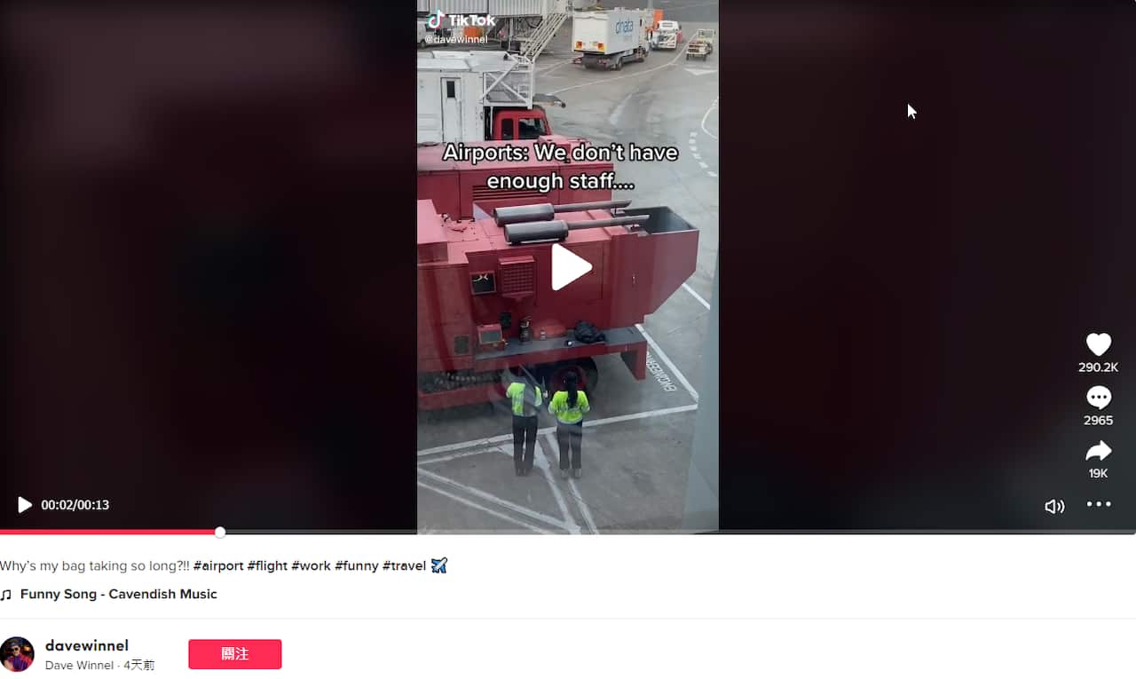 雪梨唱片騎師Dave Winnel 在 TikTok 發佈機場員工在停機坪跳舞片段